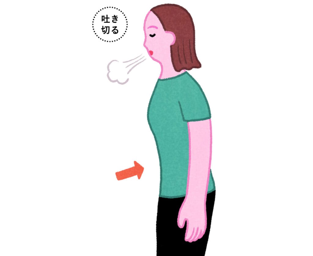 呼吸筋トレーニング「吐き切る」イラストカット