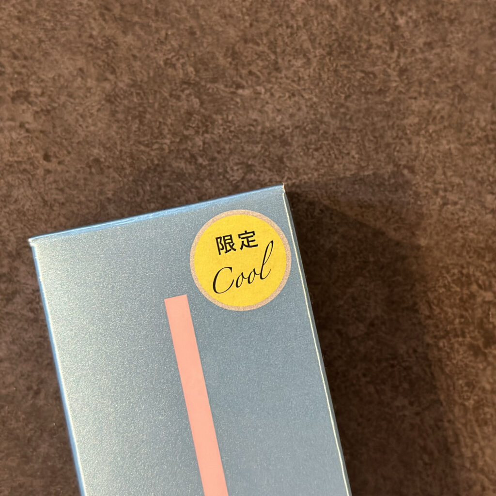 チャコットのラスティングベースクール　　下地