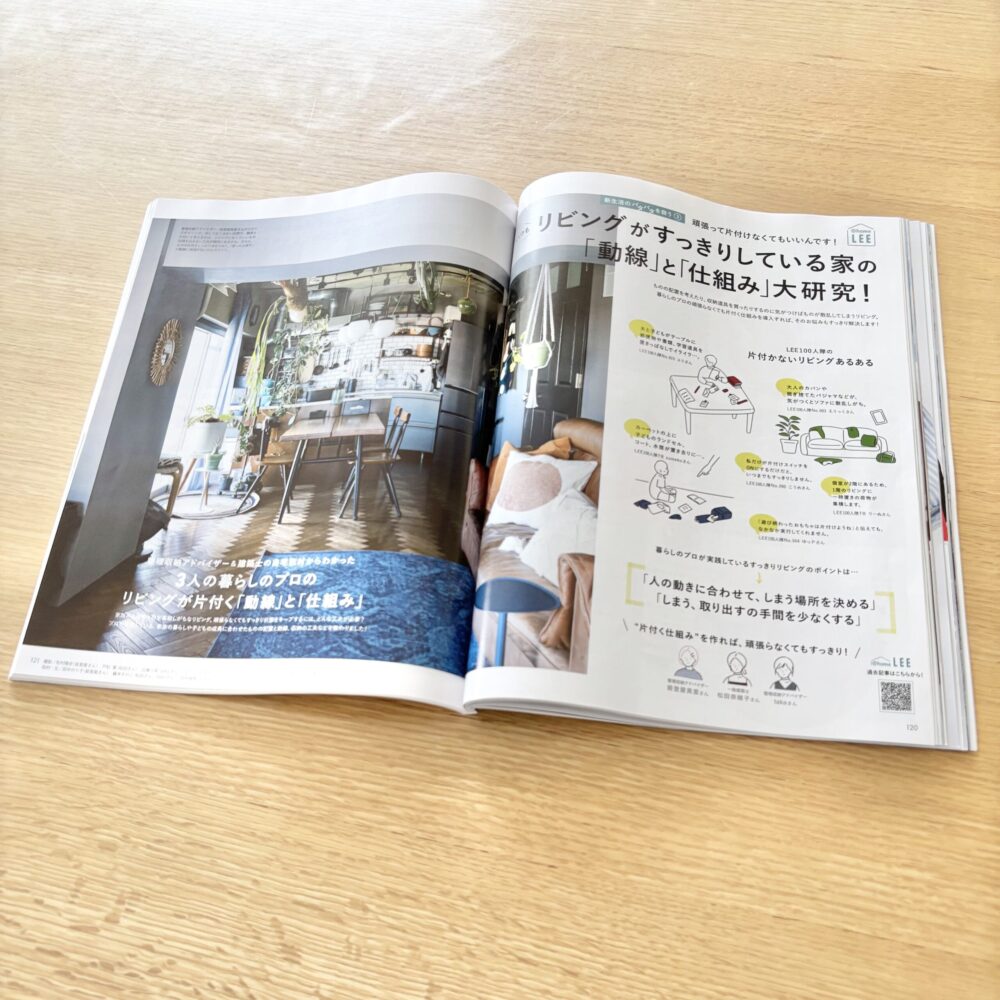 LEE5月号　雑誌