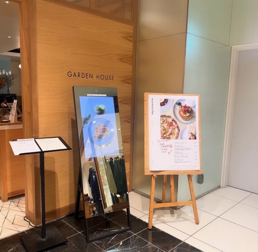 ニュウマン新宿