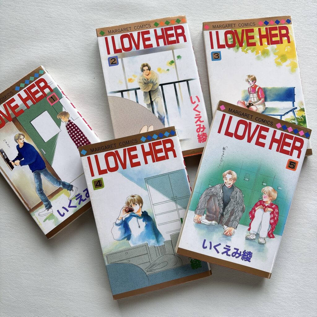 いくえみ綾★ローズローズィローズフルバッド　1 2 3 4、1日2回　1-6　他 Amazon.co.jp: ローズ ローズィ ローズフル バッド 2