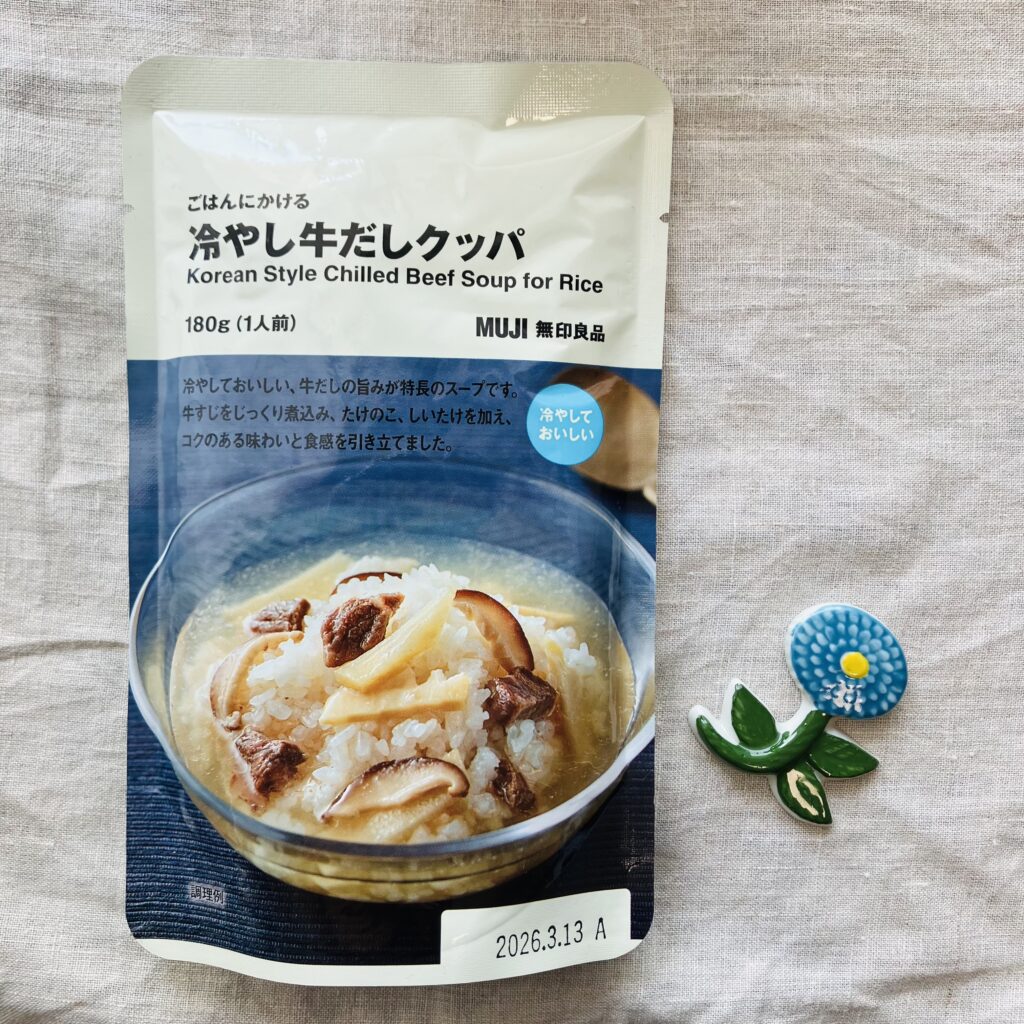 【無印良品】ごはんにかける　冷やし牛だしクッパをお試し！