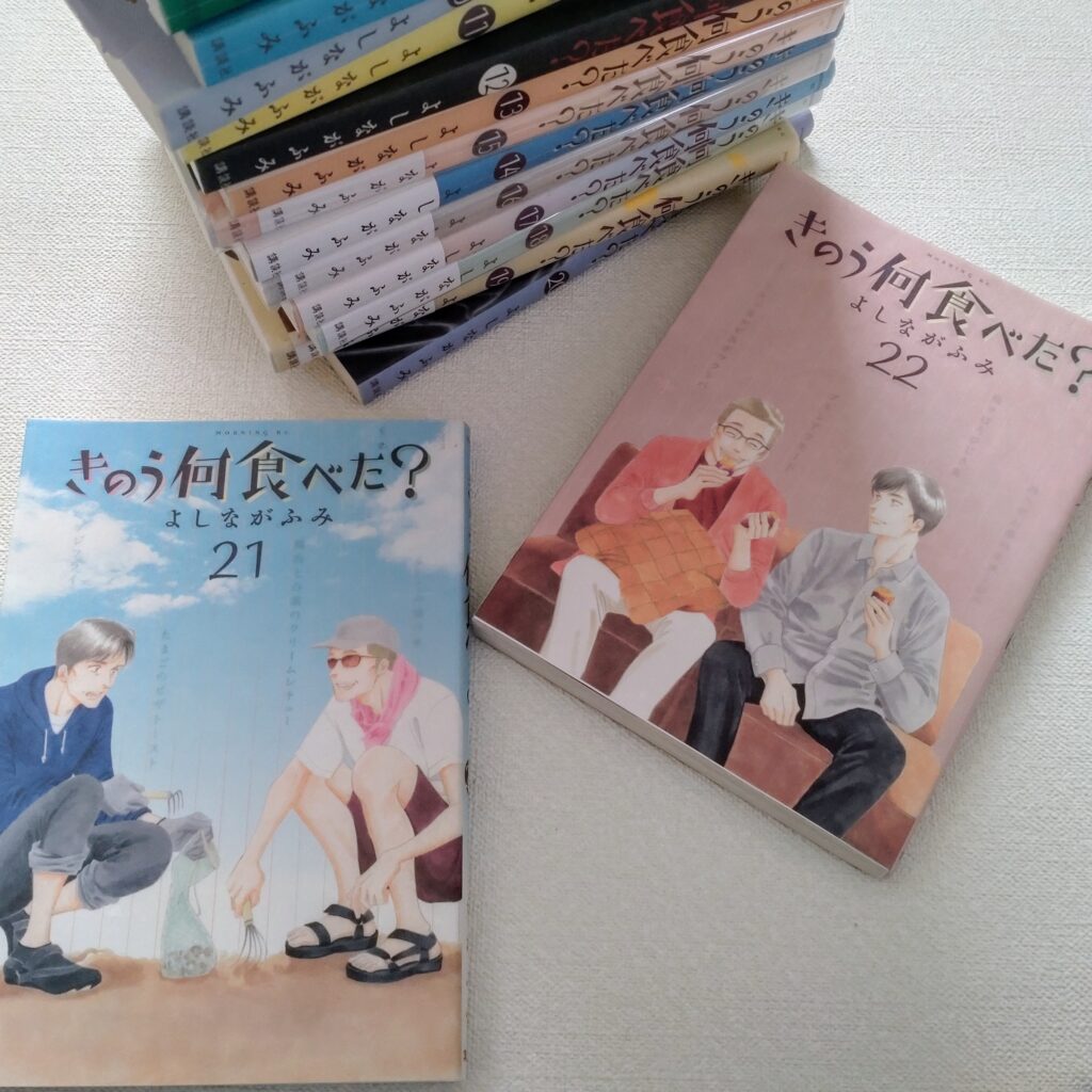 きのう何食べた