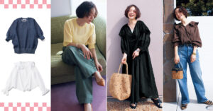 高山都さんの“おしゃれが光る”ベストセレクト