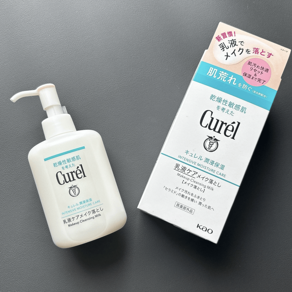 キュレル「潤浸保湿 乳液ケアメイク落とし」商品