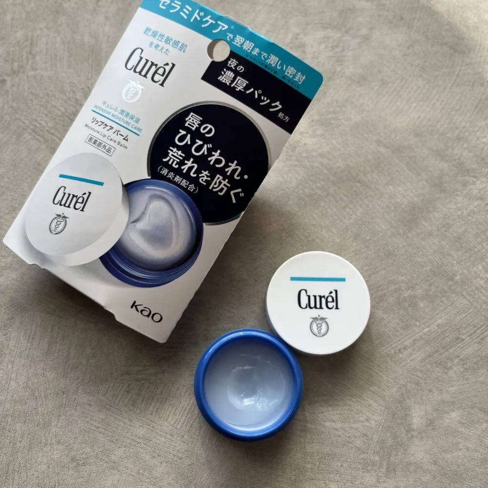 キュレル「リップケア バーム」パッケージと商品