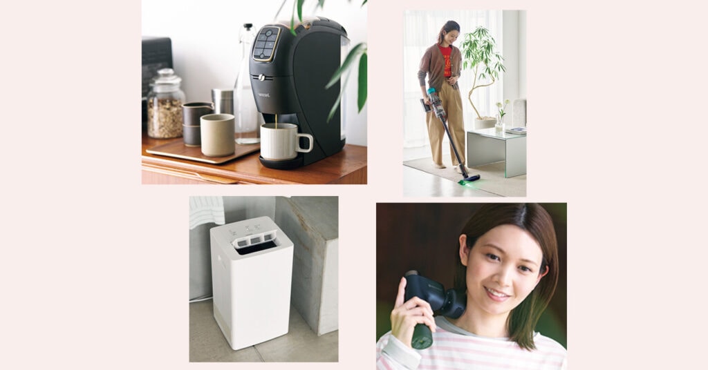 暮らしの達人ならではのおすすめ快適家電8選