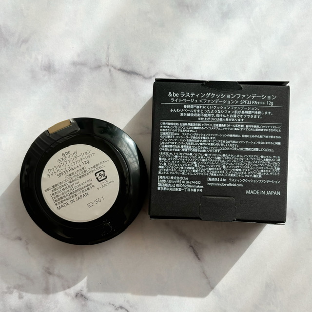 ＆beラスティングクッションファンデーションの裏書の写真