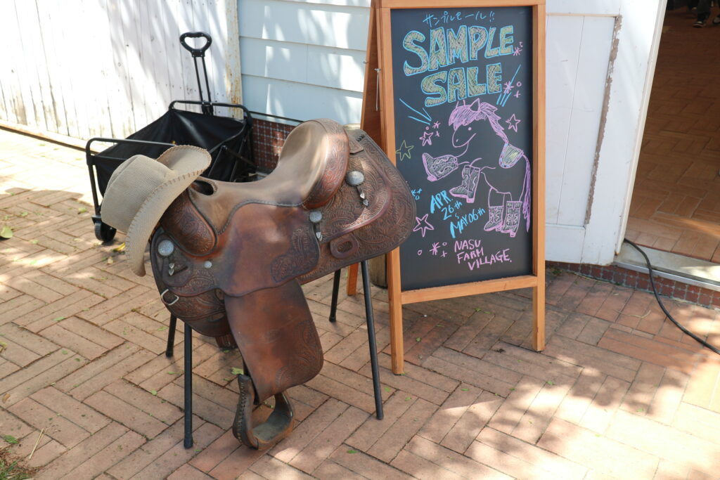 栃木県　那須ファームビレッジ　那須