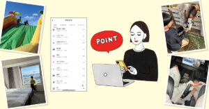 物価高でも旅をあきらめない①本多さおりさん