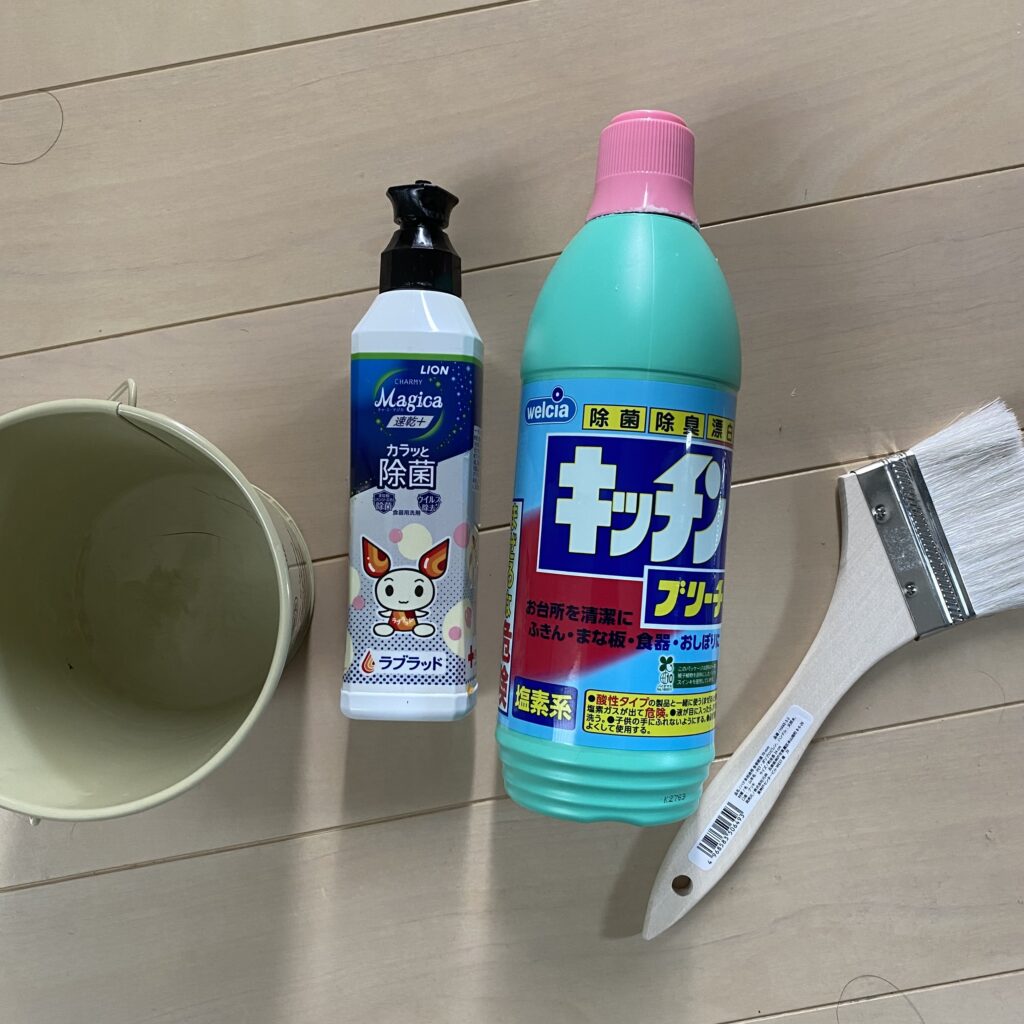 洗剤　キッチンブリーチ
掃除