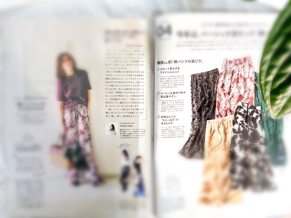 LEE６月号の36ﾍﾟｰｼﾞを開いているところ