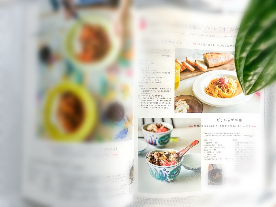 LEE5月号の154ﾍﾟｰｼﾞをひらいているところ