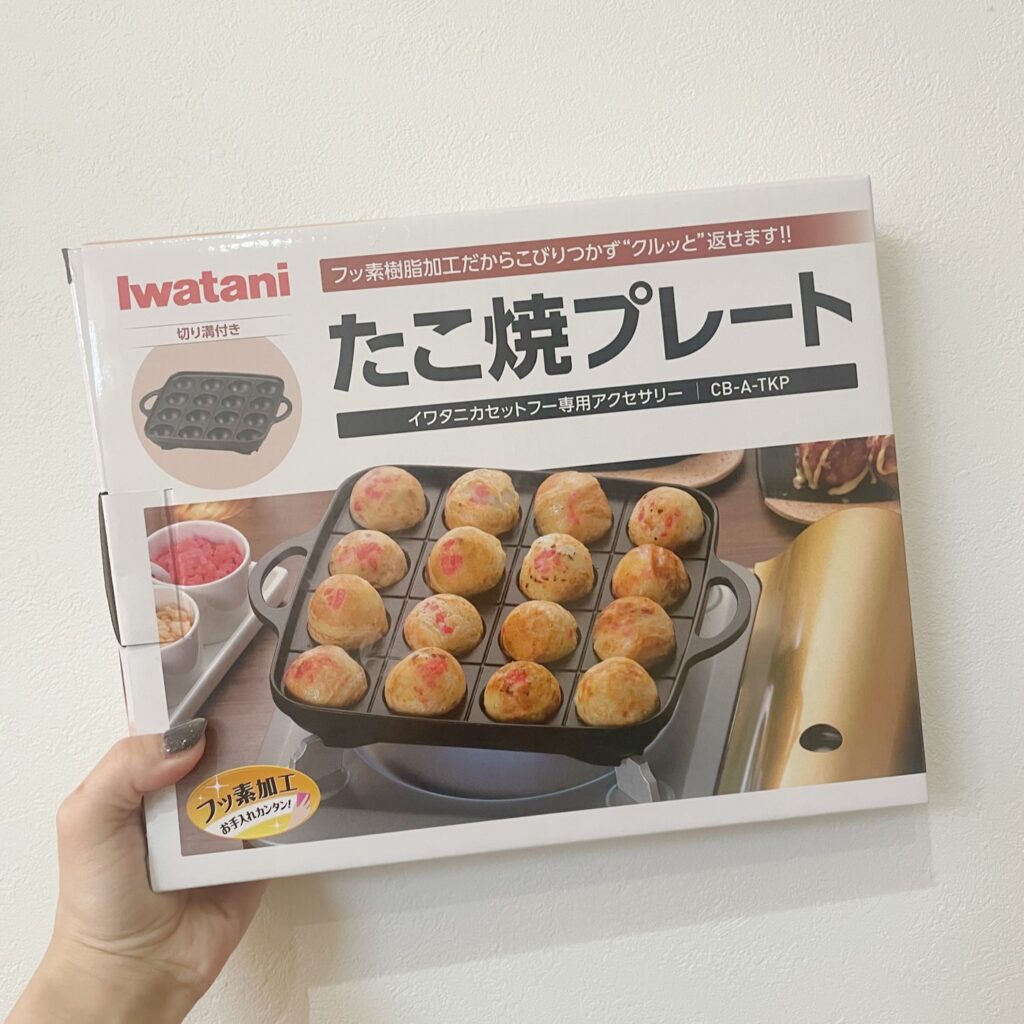 カセットコンロ用たこ焼きプレート