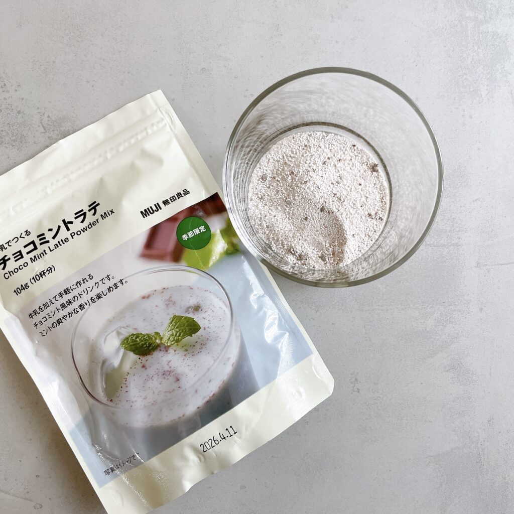 無印良品　牛乳でつくる　チョコミントラテ
