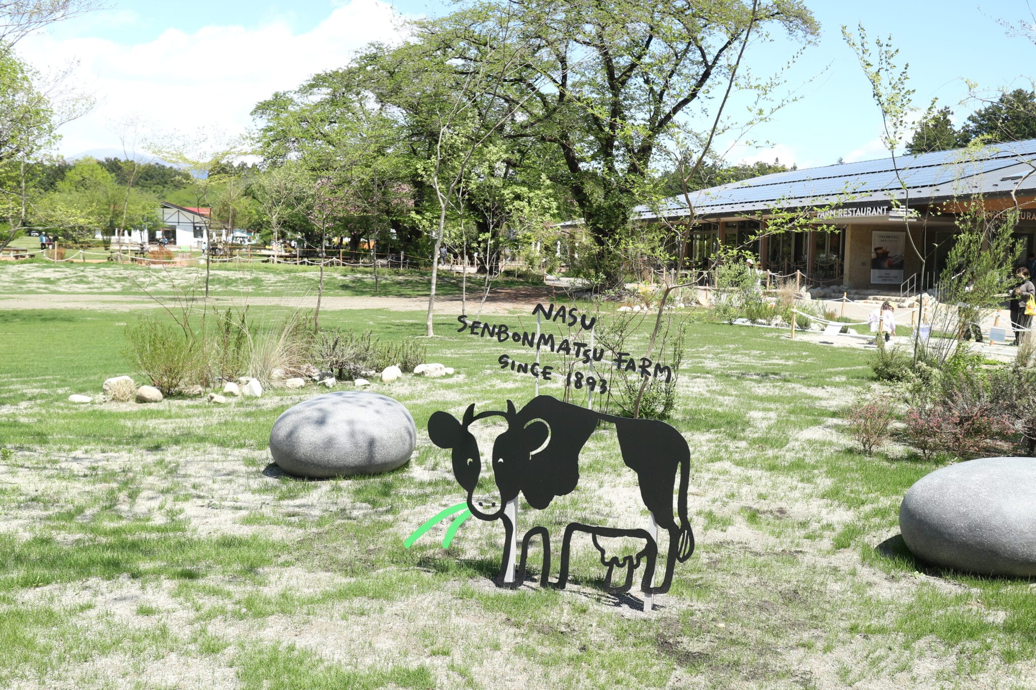 那須　牧場　栃木県