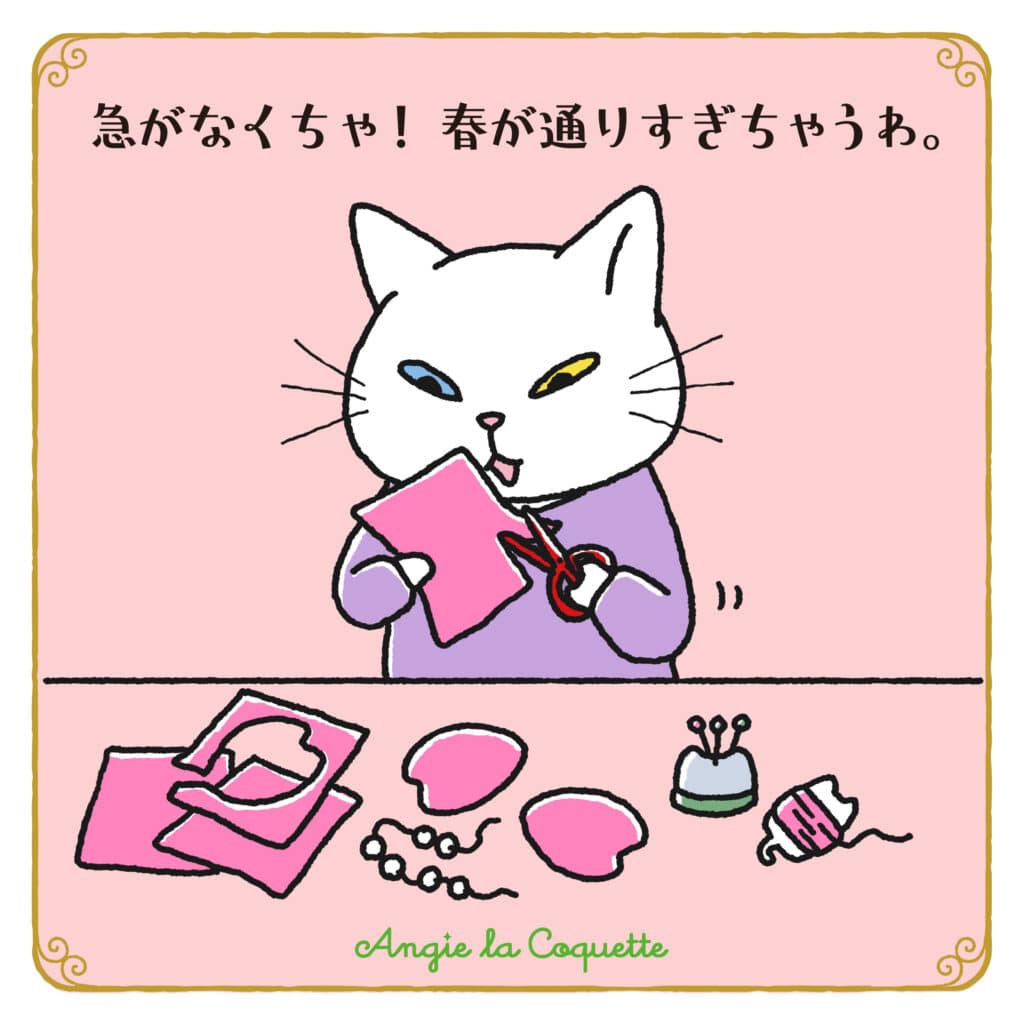 アンジー「急がなくちゃ！　春が通り過ぎちゃうわ。」