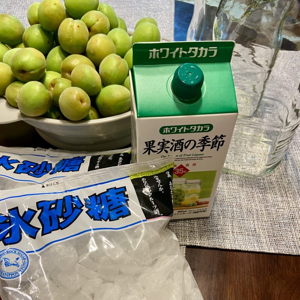 梅仕事 手作り 梅シロップ 梅ジュース