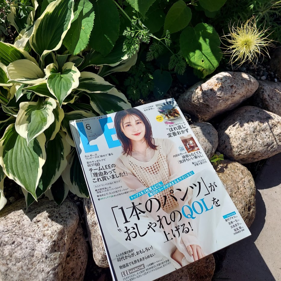 LEE６月号　２０２５　コンパクト版