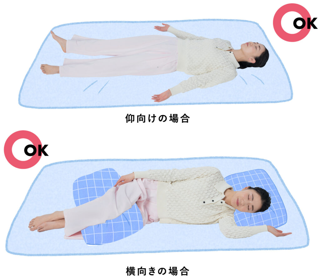 手のひらを上にするのが巻き肩リセットのカギの寝方