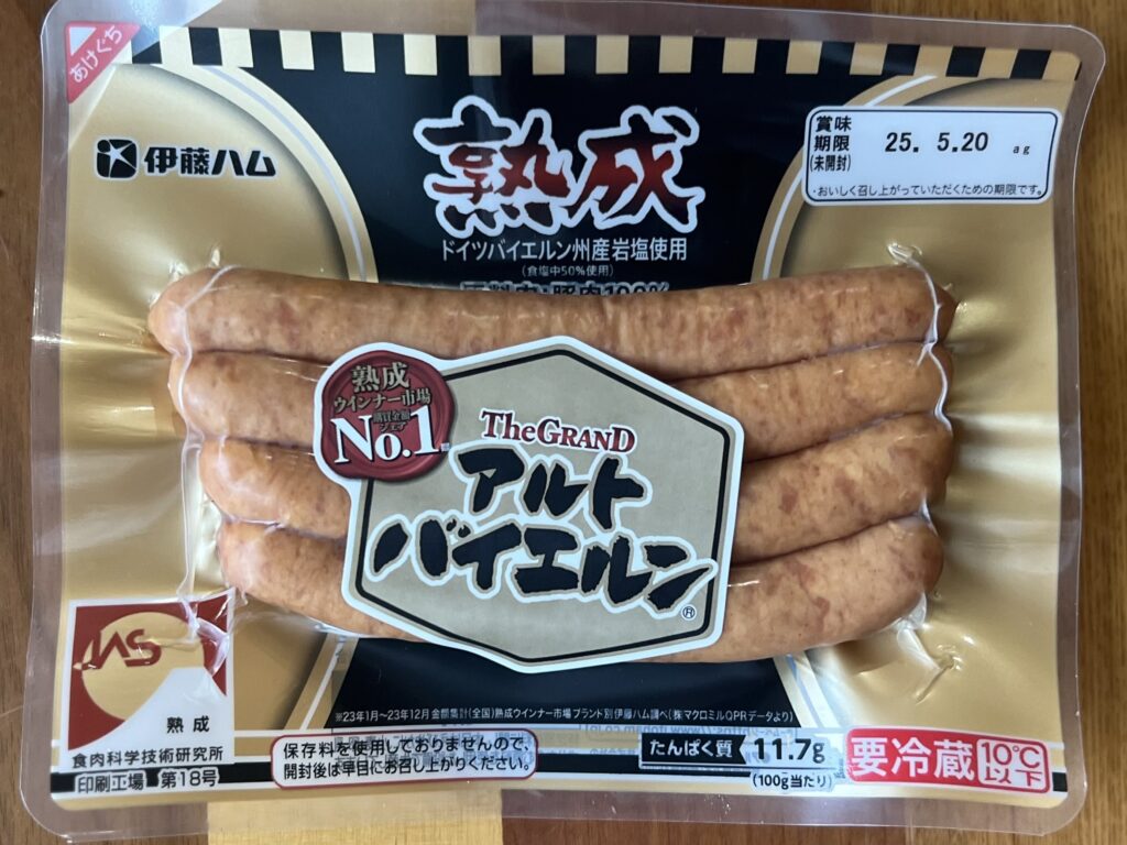 【沖縄】「寒緋桜(カンヒザクラ)の実」を使って天然酵母パン作り⑧ TB icoco