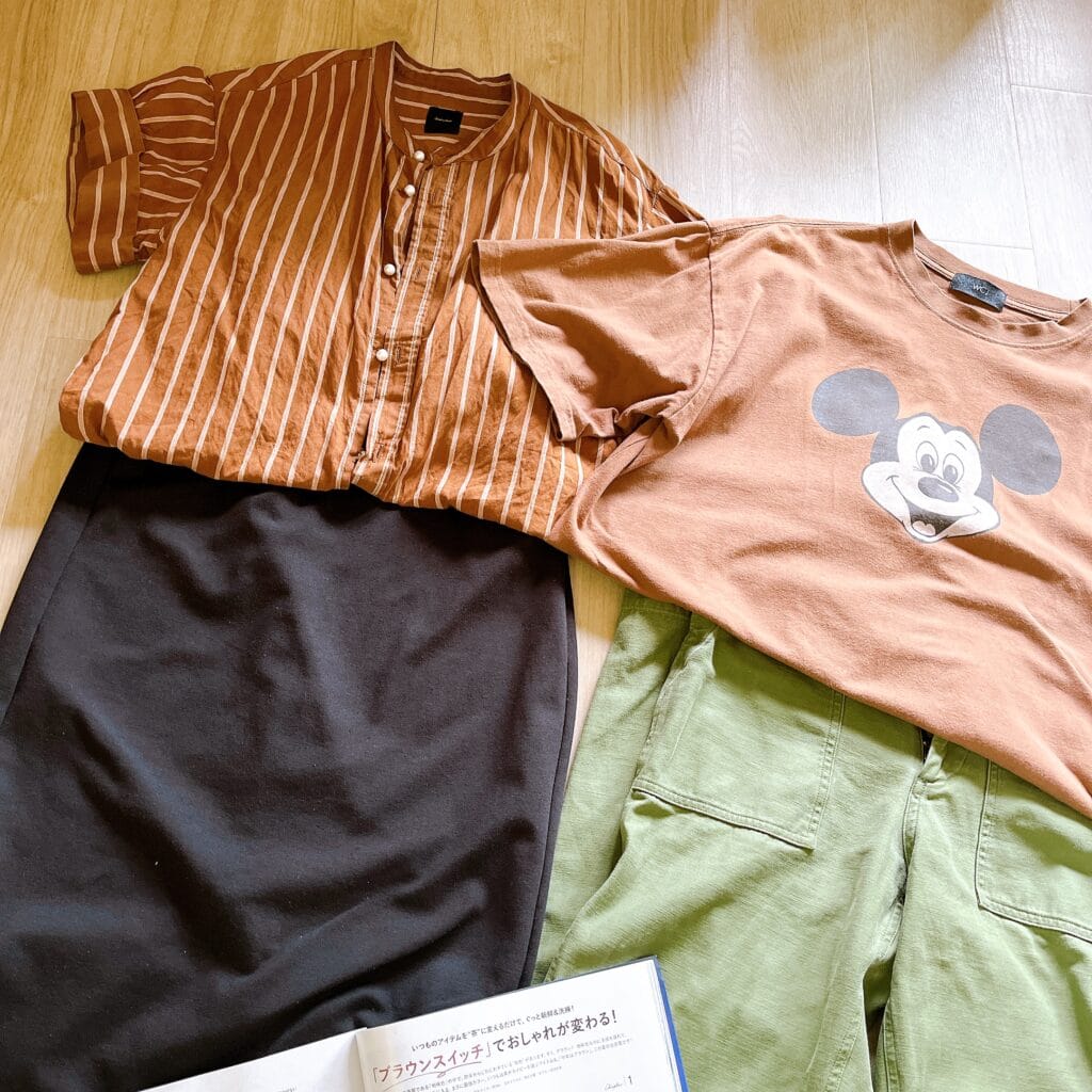 ブラウンコーデ