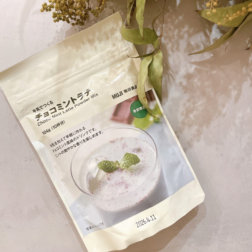 無印良品　牛乳でつくる　チョコミントラテ
