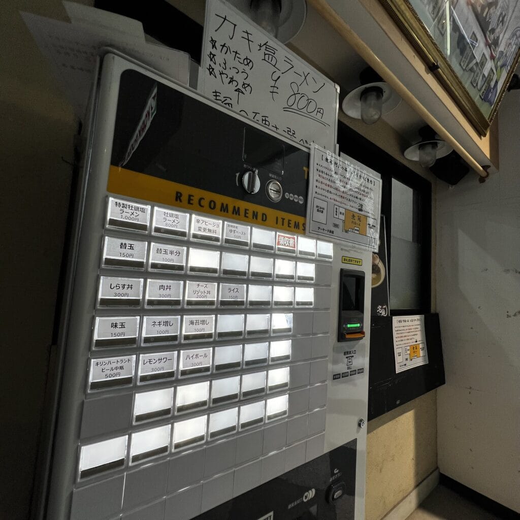 ラーメン　牡蠣ラーメン　ランチ