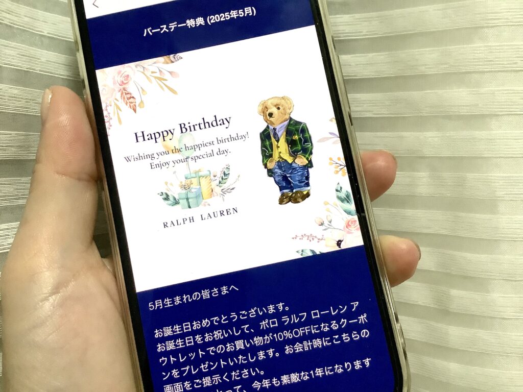 アウトレット　ショッピング　ラルフローレン