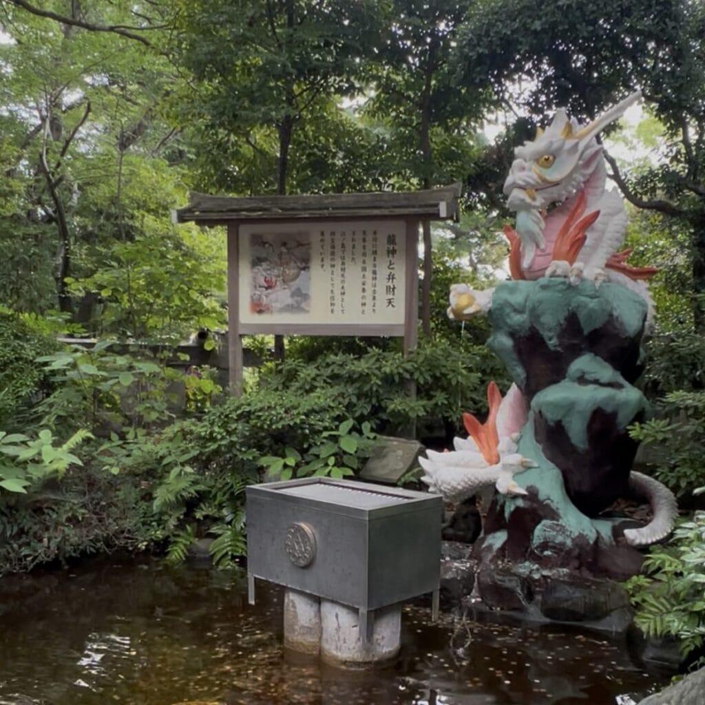 江島神社　神社　御朱印