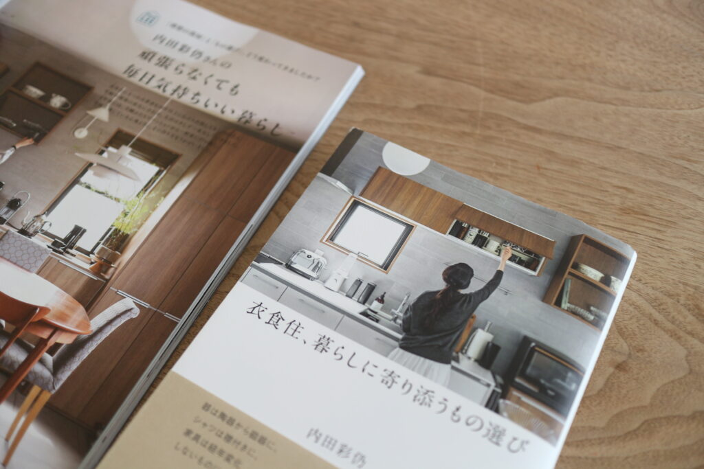 LEE6月号 最新号 レビュー