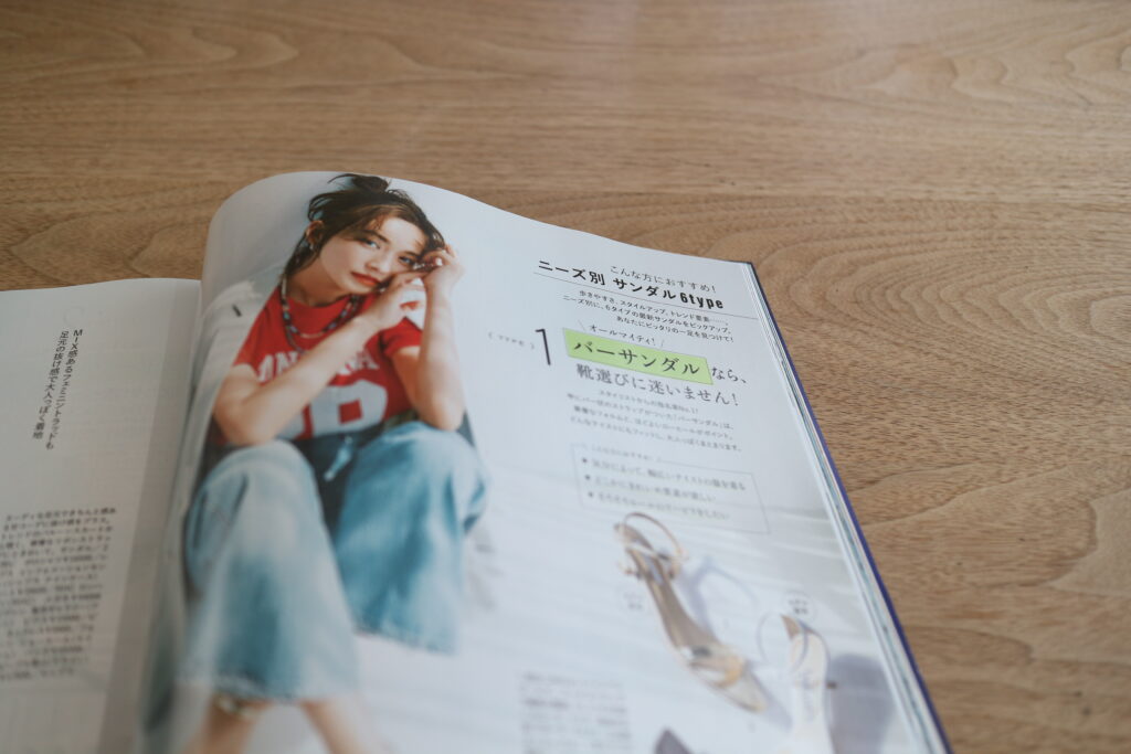 LEE6月号