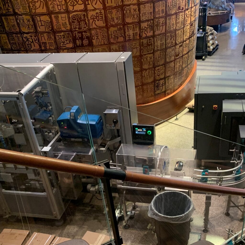 上海 スターバックス リザーブ ロースタリー