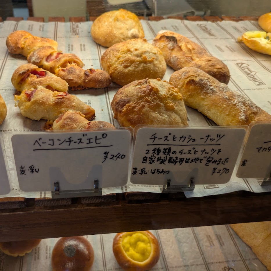 パン　パントリコ　愛知