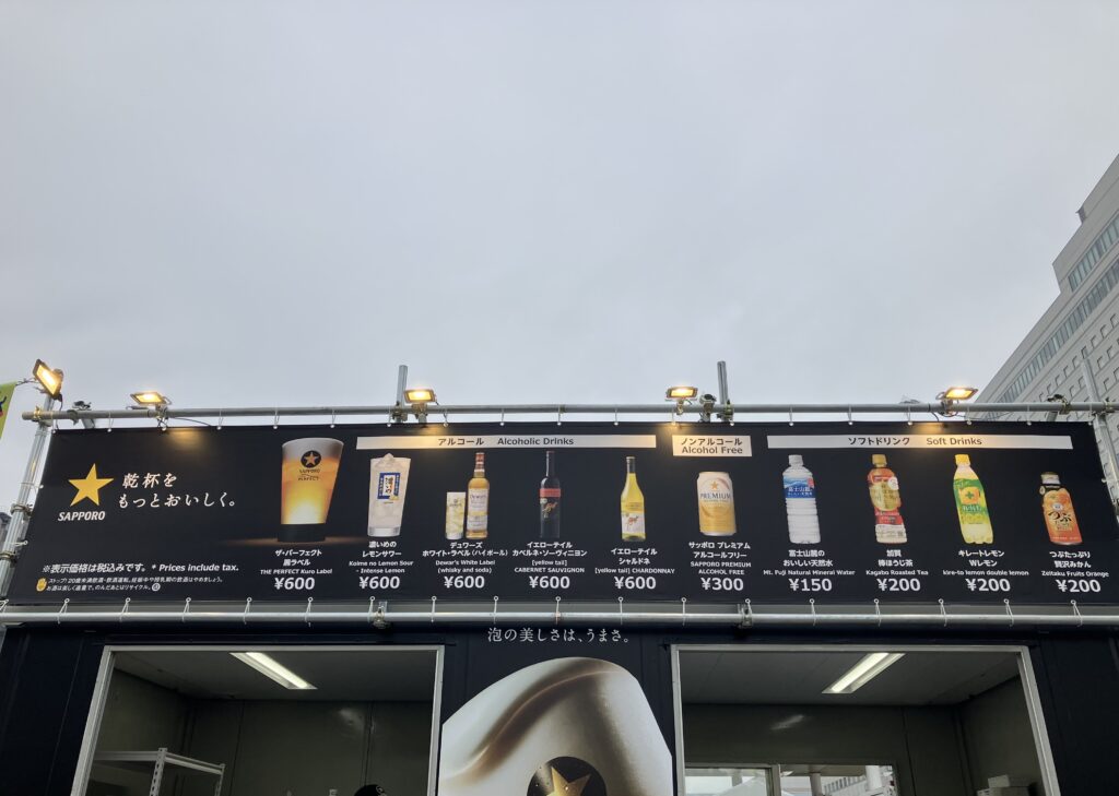 Tokyo Tokyo Delicious Museum
サッポロビール
ドリンクコーナー