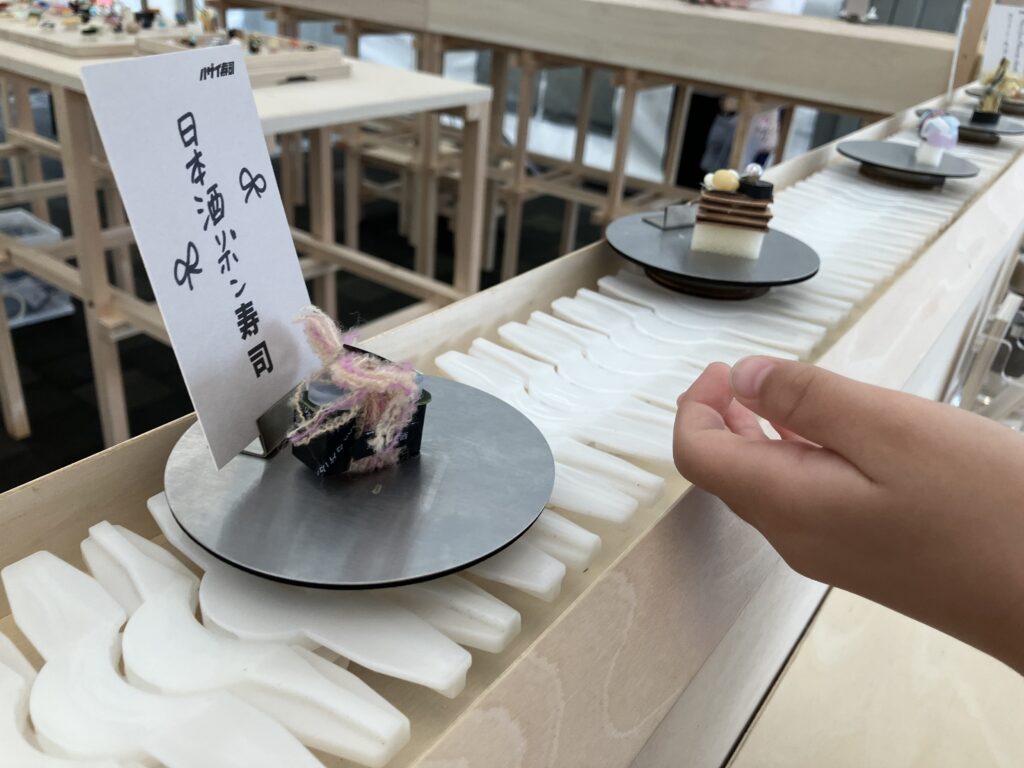 Tokyo Tokyo Delicious Museum
端材
ハザイ寿司