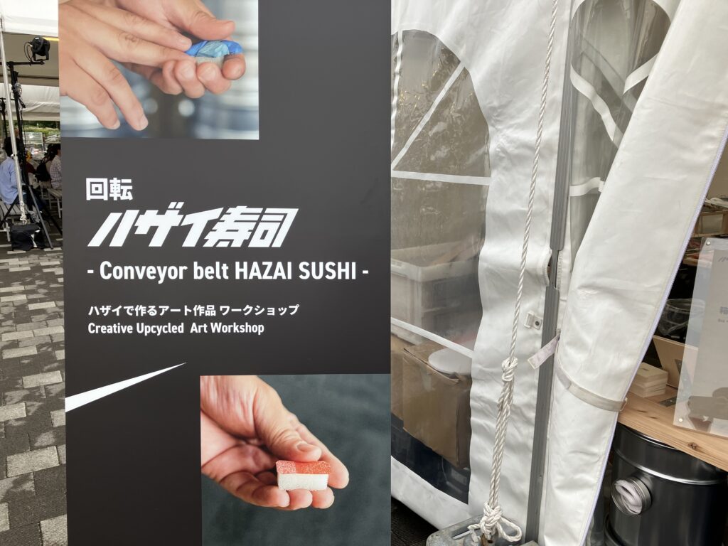 Tokyo Tokyo Delicious Museum
ハザイ寿司