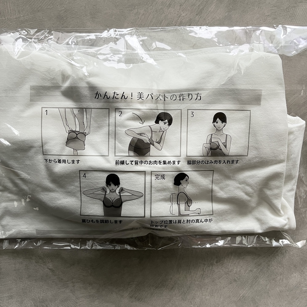 ブラデリス　ブラキャミ　