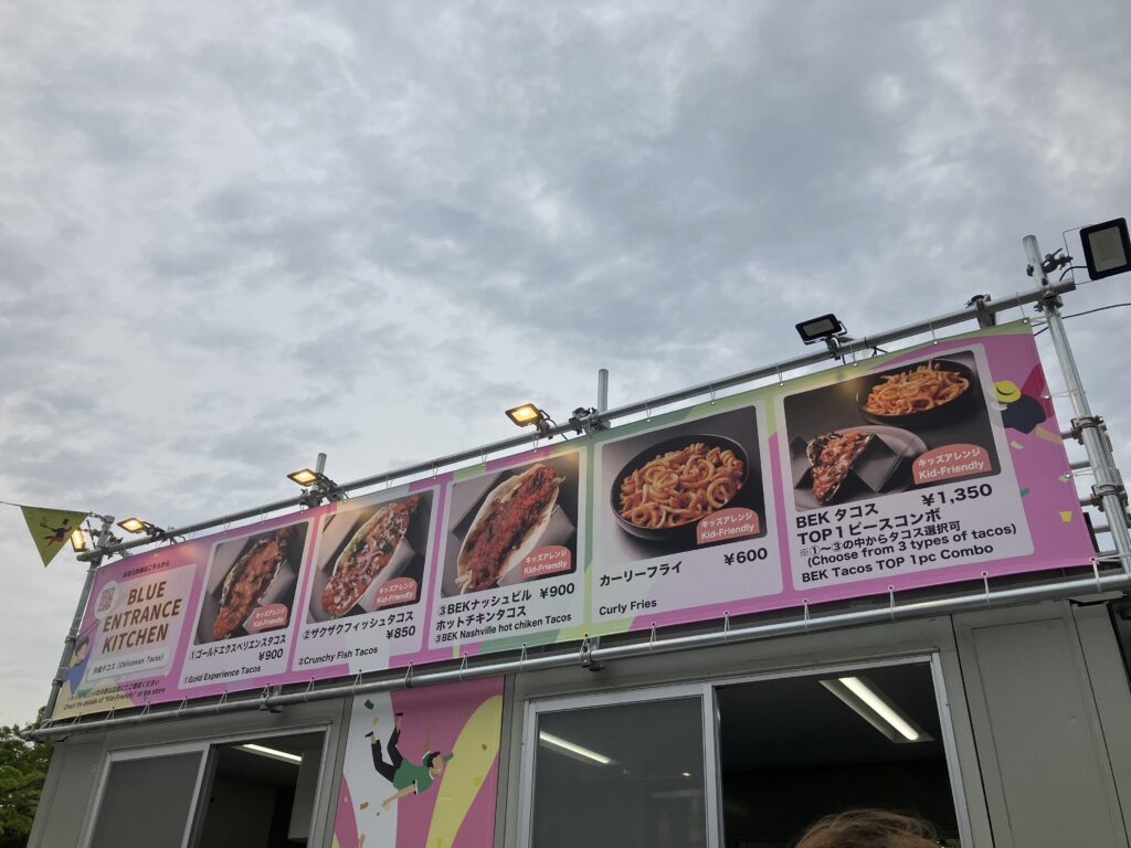 Tokyo Tokyo Delicious Museum
看板