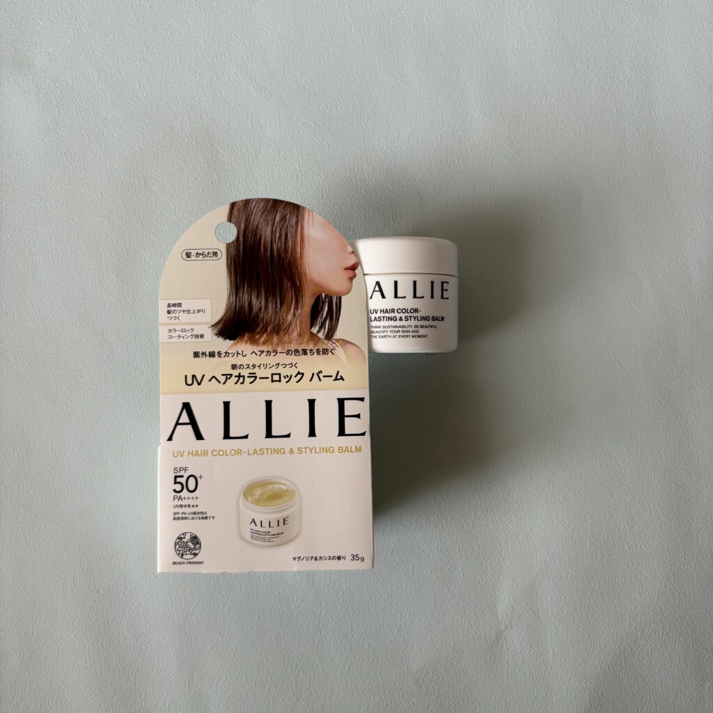 アリィー　クロノビューティUV　
ヘアカラーラスティング＆スタイリング　バーム