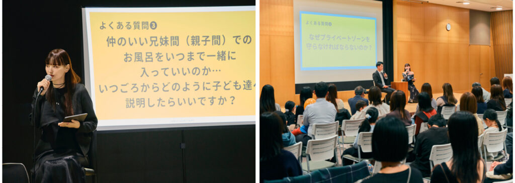 『幼少期からのいのちの授業 Family Heart Talks』授業風景