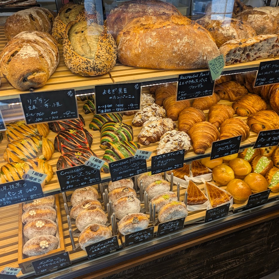 ブランジェリーヤナガワ　パン名古屋