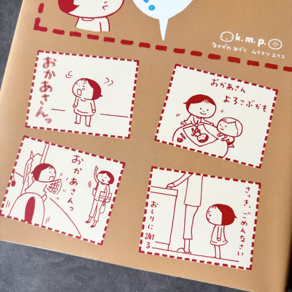 育児　おすすめ本