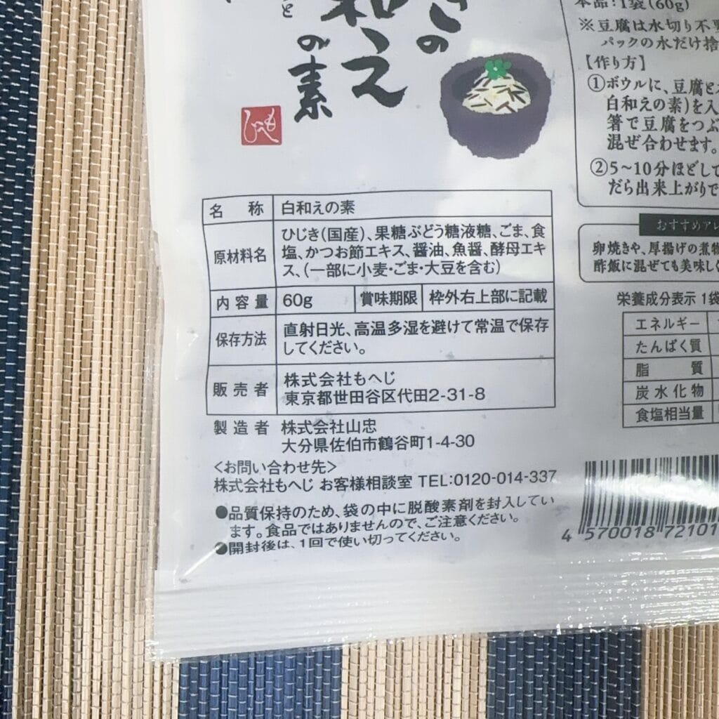 カルディ　時短レシピ