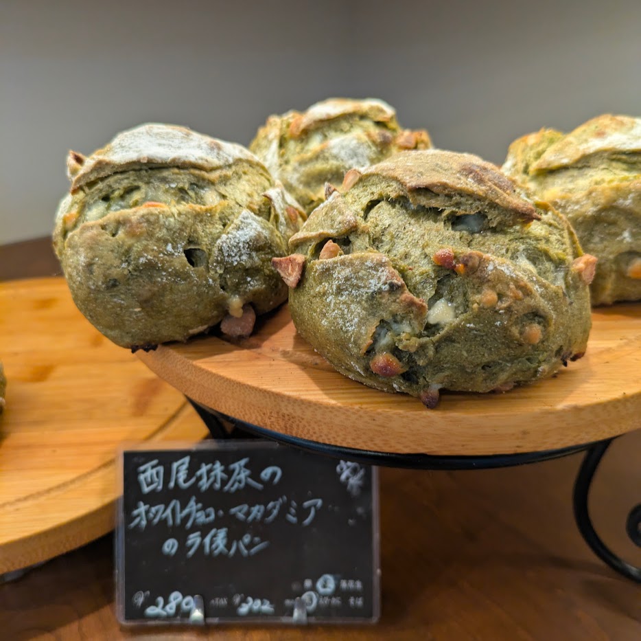 ブランジェリーヤナガワ　パン名古屋