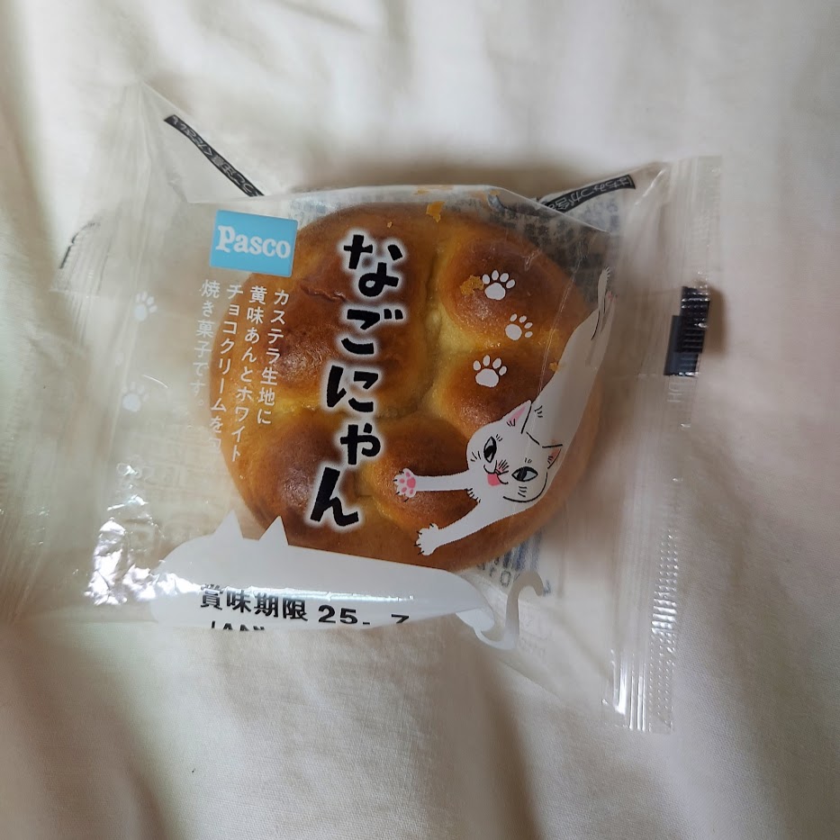 UNIQLO大感謝祭　来店プレゼント　なごにゃん