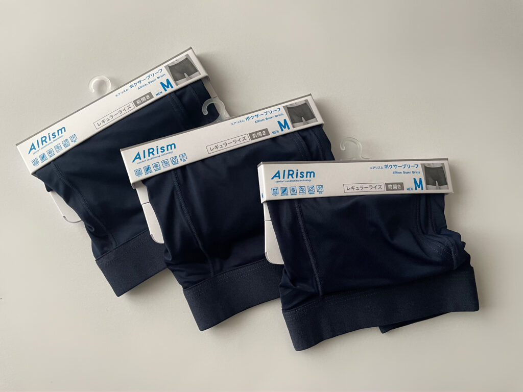 エアリズムボクサーブリーフ、NAVY3枚のフラットレイ画像。