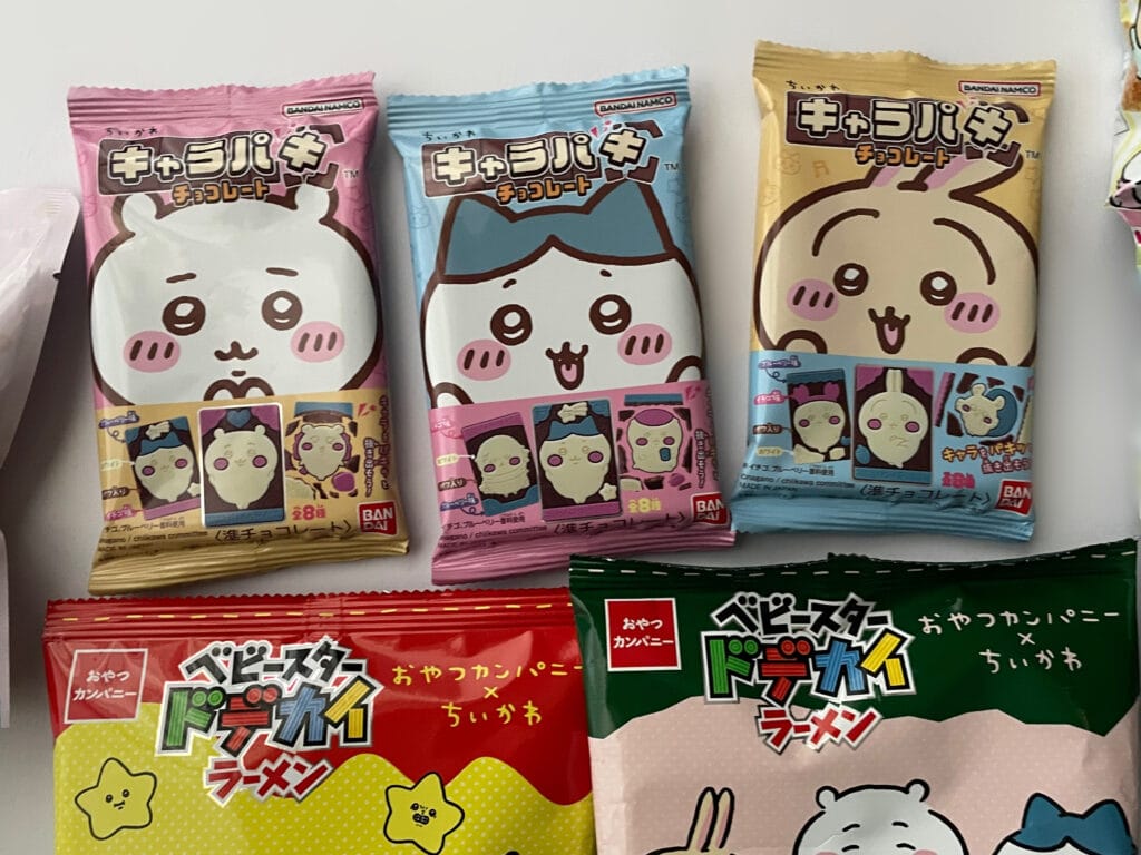 ちいかわのキャラパキ、3種類のパッケージ画像