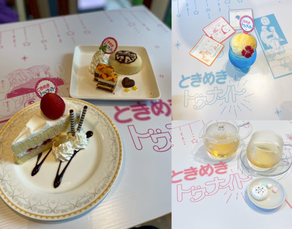 ときめきトゥナイト　池野恋　カフェ