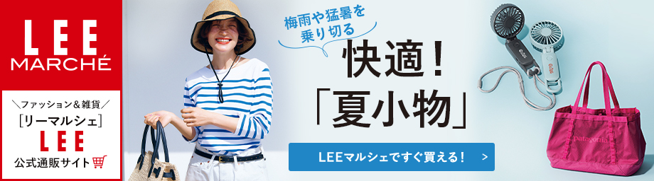 LEEマルシェ　猛暑　高山都
